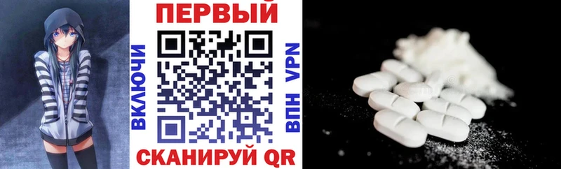 АМФ 97%  mega ссылка  дарк нет клад  Сарапул 