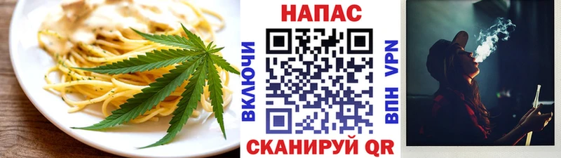 Canna-Cookies марихуана  Сарапул 