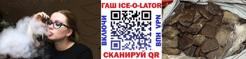 ГАШИШ гашик  МЕГА сайт  Сарапул 
