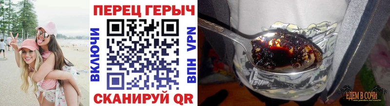 Героин белый  Сарапул 