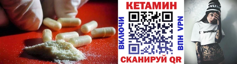 КЕТАМИН ketamine  площадка клад  Сарапул 