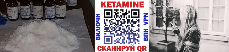 КЕТАМИН ketamine Сарапул