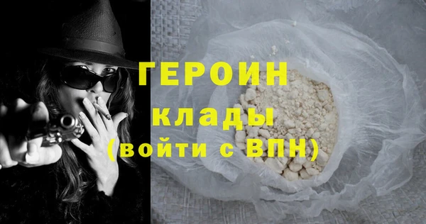 альфа пвп VHQ Алексин