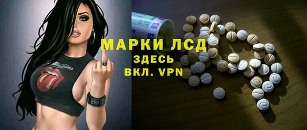 альфа пвп VHQ Алексин