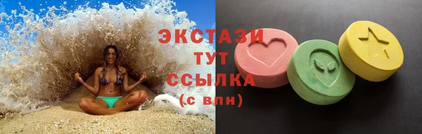 спиды Абдулино