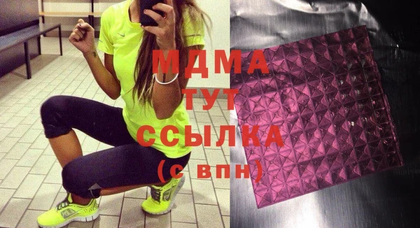 альфа пвп VHQ Алексин