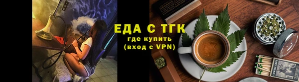 кокаин перу Абаза
