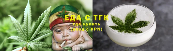 альфа пвп VHQ Алексин