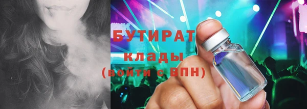 спиды Абдулино