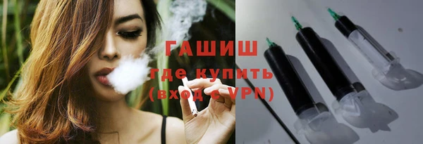 шишки Абинск