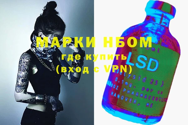 кокаин перу Абаза