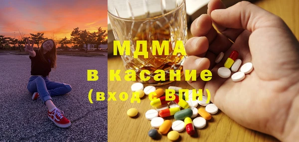 спиды Абдулино