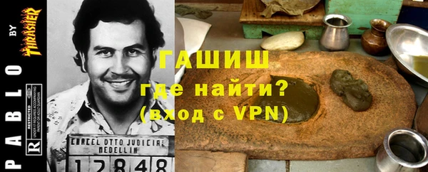 альфа пвп VHQ Алексин