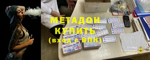 спиды Абдулино
