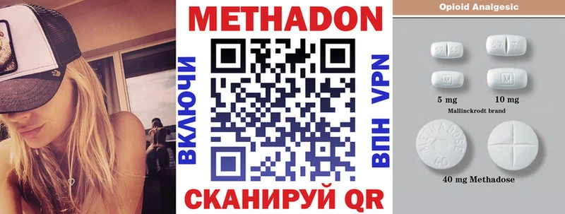 МЕТАДОН кристалл  хочу   Сарапул 