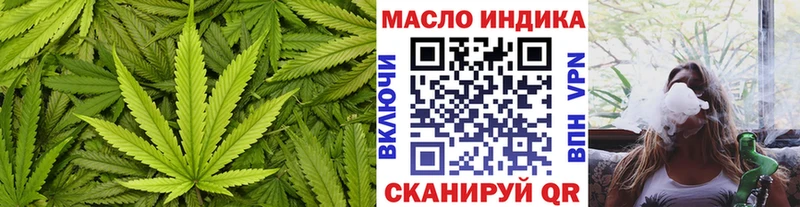 Дистиллят ТГК THC oil  Сарапул 